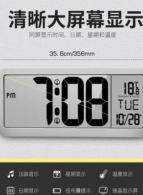大办屏LCD挂钟组14英寸电F300子多功静音挂钟卧室客厅公能室2闹铃
