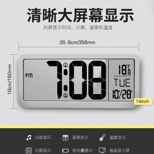 大屏LCD挂钟14英寸室电F300子多功能静音钟卧客厅公挂室2组闹铃办