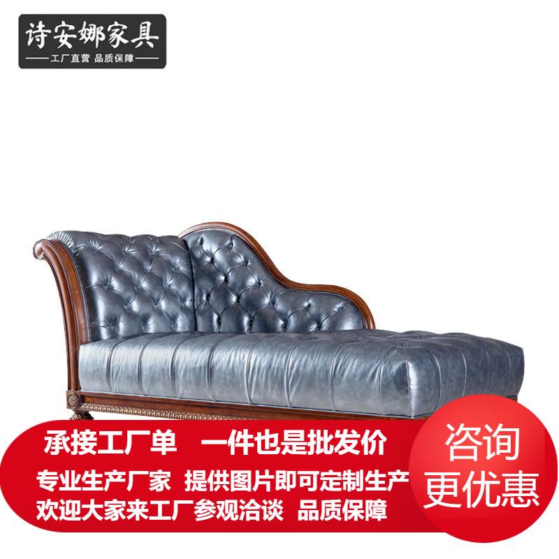意大利风翡冷翠欧式贵妃榻美人躺椅发椅懒人欧式沙发椅