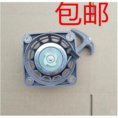 华盛139F启动轴承款拉盘四冲程割草机启动拉把汽油机起动器配件