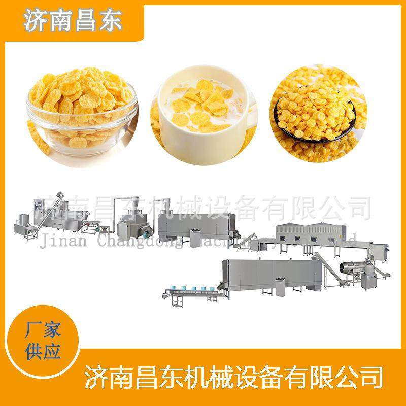 昌东牛奶冲泡玉米片设备 早餐谷物圈生产线 即食玉米片加工设备