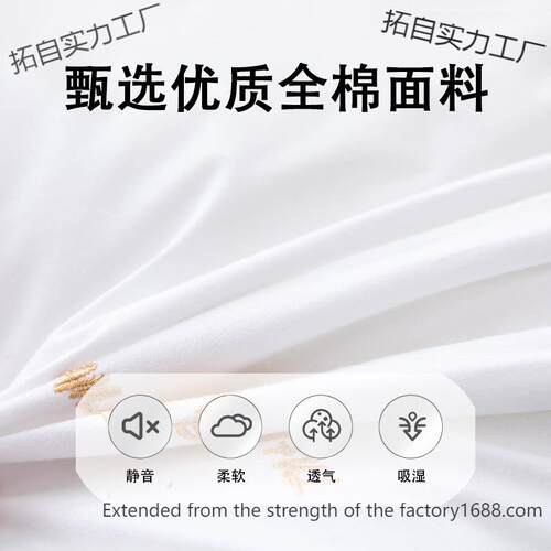 枕头枕芯一对男士护颈椎助睡眠家用单人一只装成人不塌