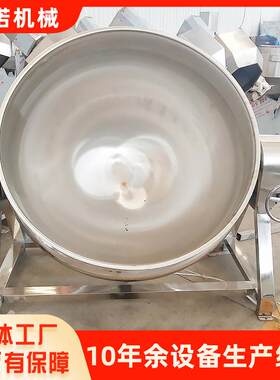 海参快速卤煮高压锅电加热高温高压蒸煮锅牛板筋牛腩高压锅