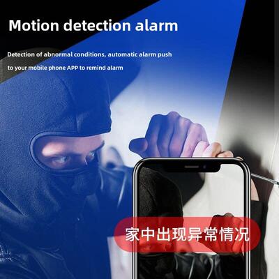 无线摄像头家庭手机远程插件免打孔高清夜视Wifi室内和室外摄影监