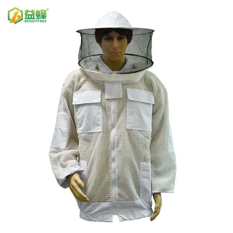 出口型蜂具透气半身防蜂服养蜂专用户外防蜇服养蜂防毒防蜂衣