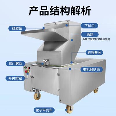 锈不钢蚀强牛力粉碎机骨头猪骨冻肉粉43碎机工业塑胶硅胶耐腐破碎
