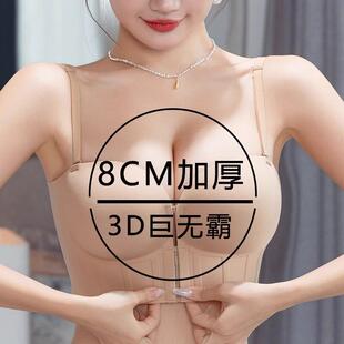 内衣平胸小胸专用文胸女加厚超厚10cm聚拢8cm前扣美背胸罩显大