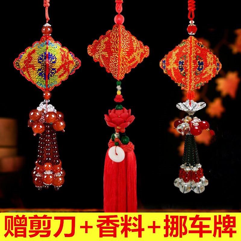 汽车手工平安符十字绣挂件珠绣自己绣内饰吊坠材料刺绣平安福成品
