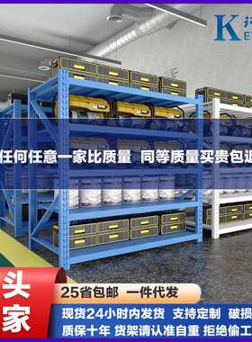 货架仓储仓库组合展示架置物架仓储架中型重型商用军绿色货架