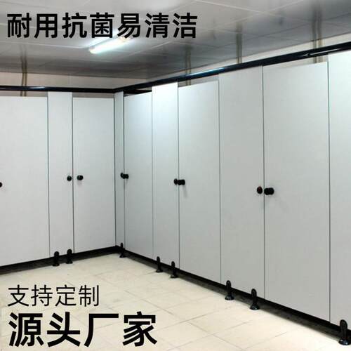 公共卫生间隔断源头厂家厕所隔断 抗倍特密度板厕所隔断防水淋浴