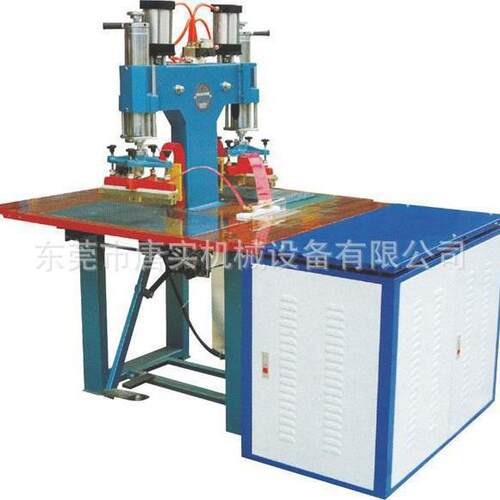 厂家现货供应高周波机吸塑包装机高频压花机
