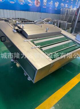 预制菜连续式滚动包装机全自动真空包装机带鱼段真空包装机
