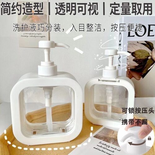 Refillable bottles for shower gel, dish soap, pump bottles f