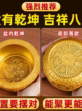 干坤聚宝盆纯铜摆件聚财元宝八方来财加厚公司店铺客厅家用
