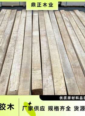 鼎正木业泰国橡胶木木制配件1.625”fsc认证进口实木木方厂家供应