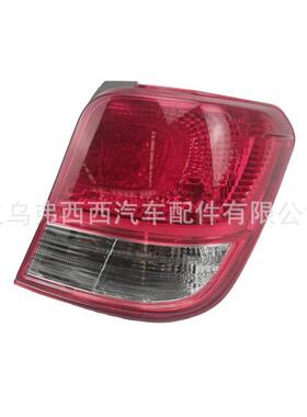 适用于丰田卡罗拉AXIO FIELDER 2012-2014款尾灯后照明灯