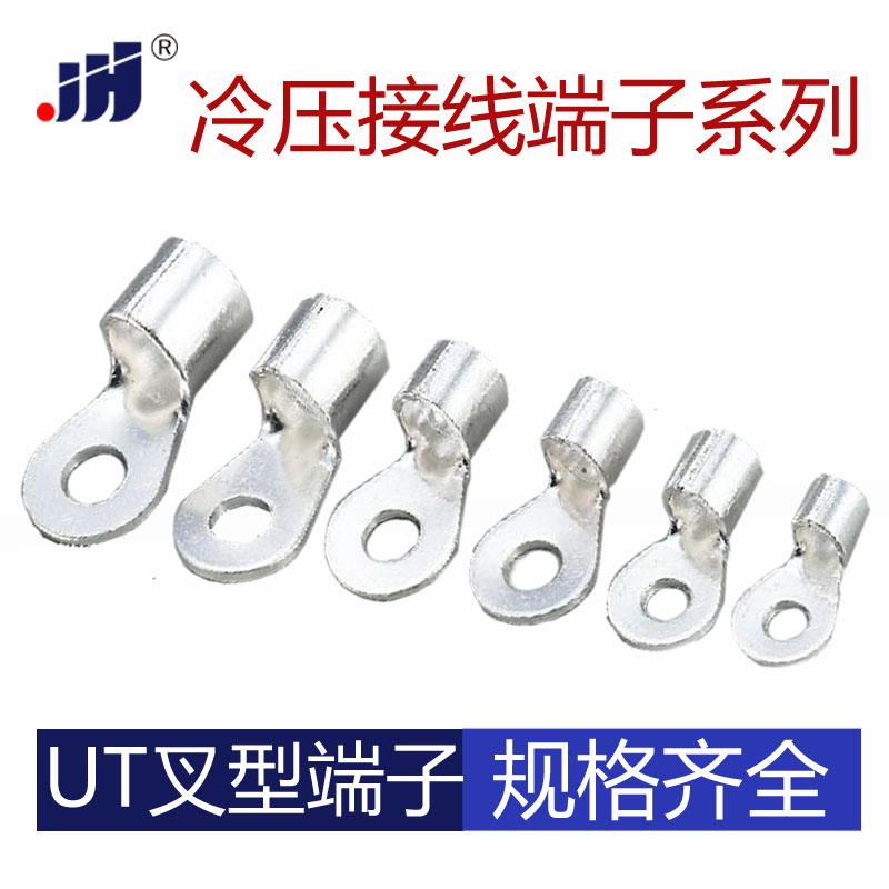 冷压端子OT16-8 16-10 25-8 25-10 35-8 35-10 50-10 50-12 70-10