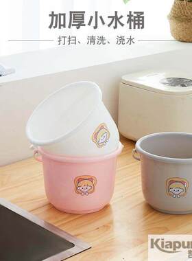 迷你水桶塑料桶厨房提水桶打扫卫生小桶儿童沙滩玩具收纳桶洗车桶