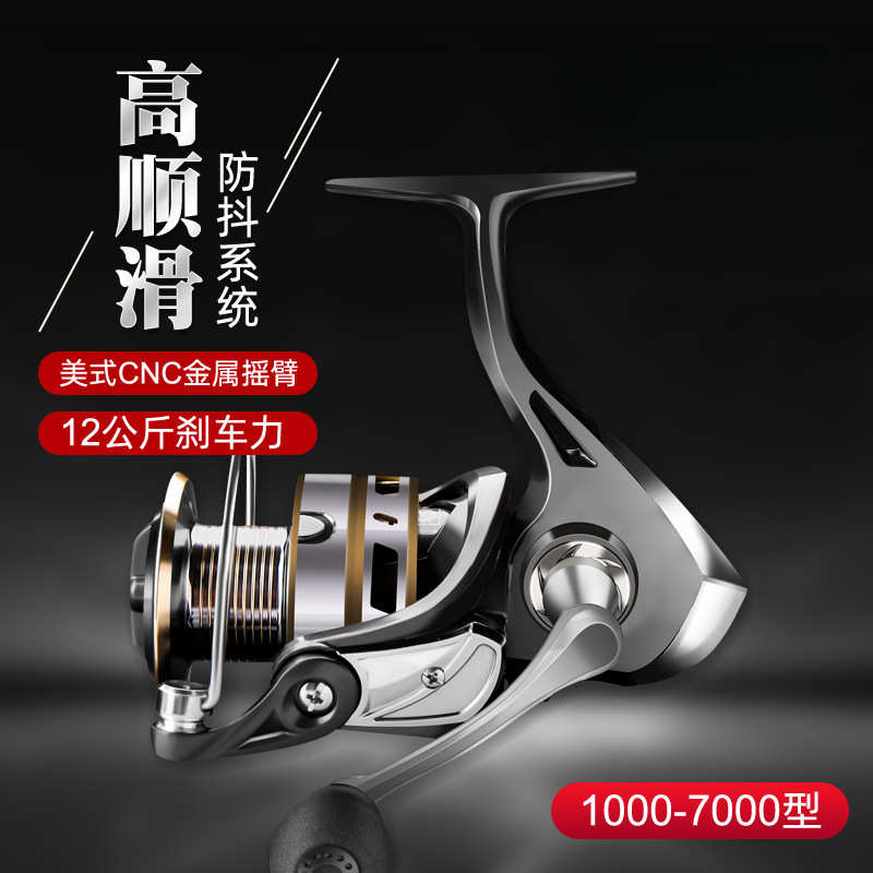 狼王鱼轮纺车轮全金属远投轮金属摇臂微物路亚轮渔轮斜口