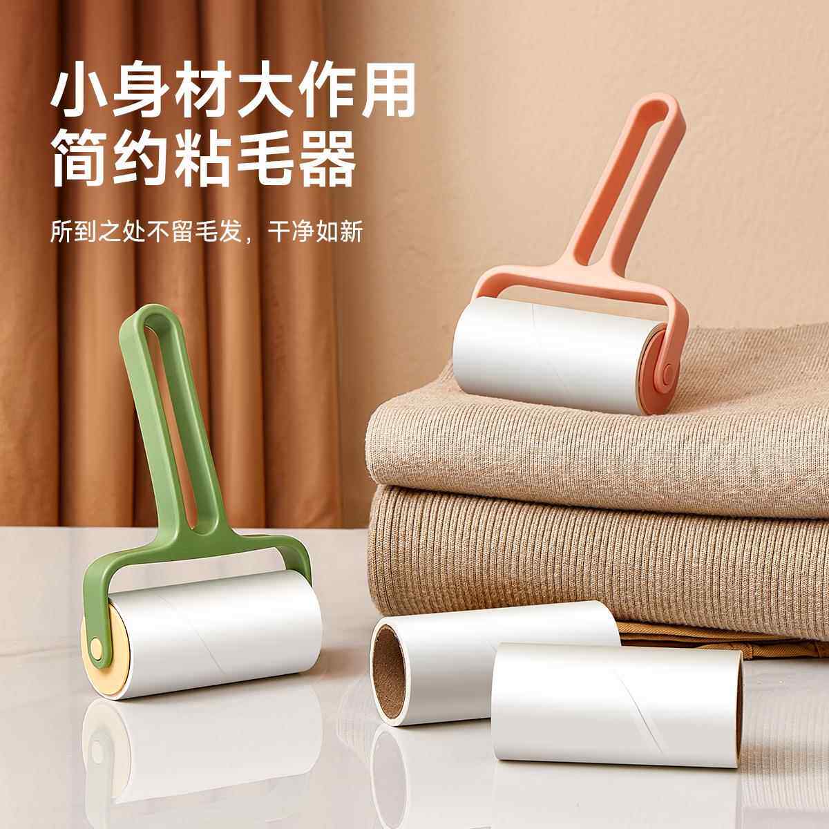 粘毛器滚筒粘毛器可撕式沾毛器宠物粘毛器卷纸替换芯衣物除毛利器