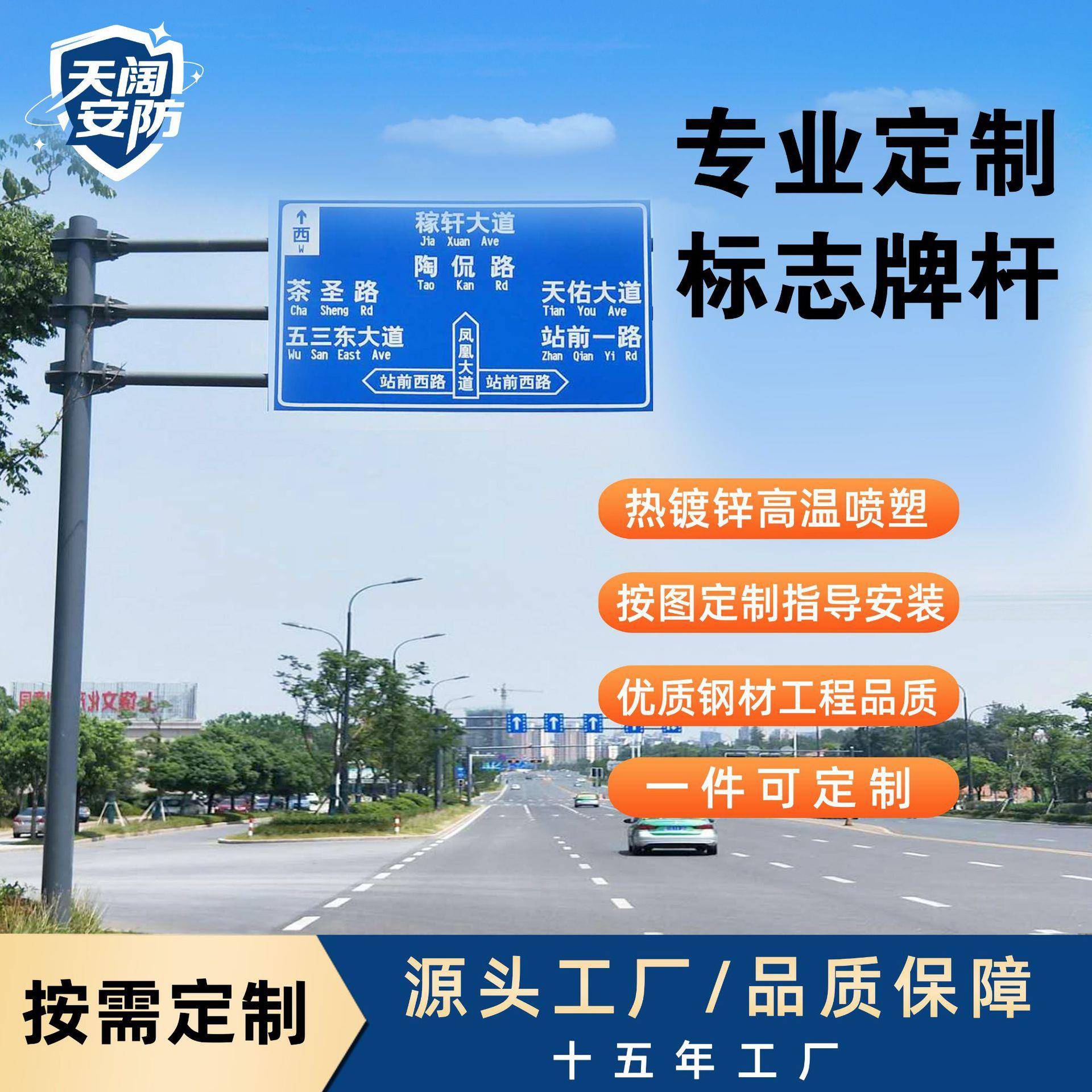 高速公路F型交通l型道路单柱式指示杆标志牌监控摄像机支架
