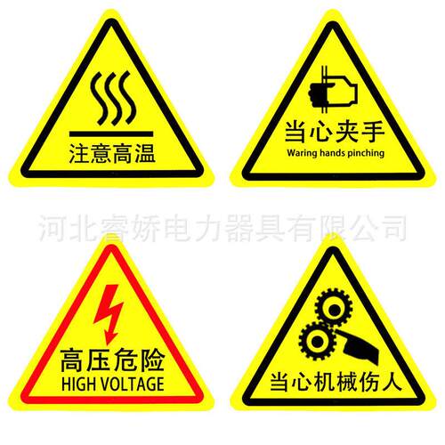 锈钢警示标示志牌电厂378电网力工号牌材施反光安全不标识牌铝可