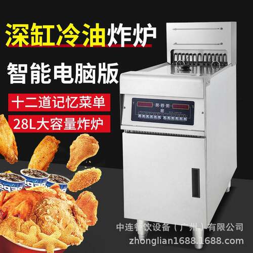 立式电炸炉双锅大容量26升9KW带滤油盆18KW电脑版滤油车炸鸡设备