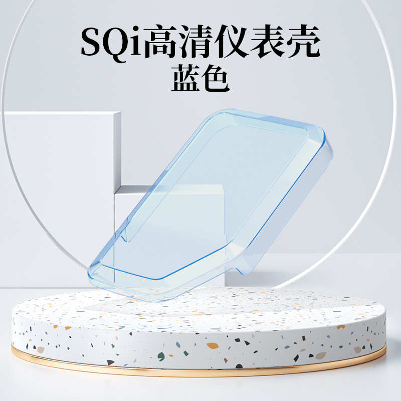 适用于小牛电动车SQi仪表框防水罩sqi仪表壳仪表罩保护盖配件改装