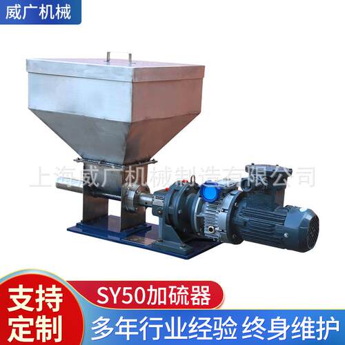 厂家SY50加硫器装卸转弯输送机移动式食品输送机输送带