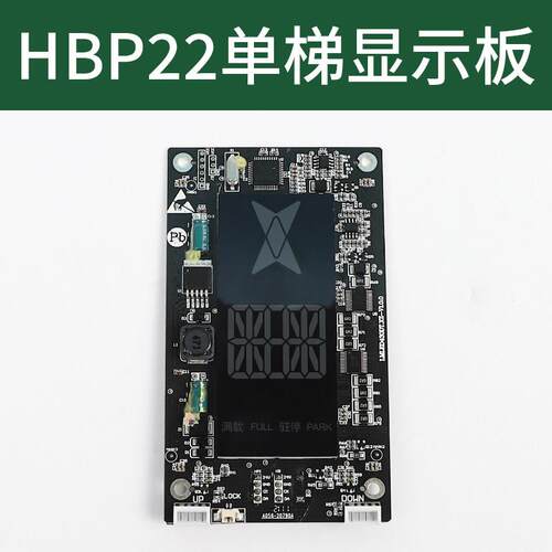 电梯HBP22外呼盒曜岩黑触摸屏按钮LMBS430S-ED-OS适用奥的斯电梯