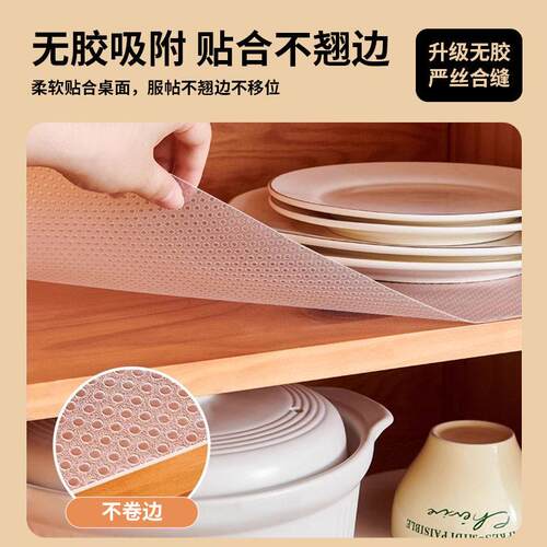 透明加厚抗菌抽屉垫鞋衣橱防霉厨房防水潮防油脏硅胶橱柜纸鞋柜垫