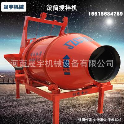 JZC350撅斗式滚筒搅拌机全爬式混凝土搅拌机自动上料搅拌机