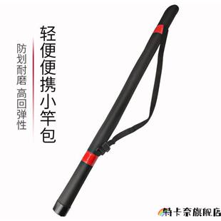 便携130厘米1.2米硬壳单层鱼竿包渔具包防水鱼竿包多功能轻钓鱼包