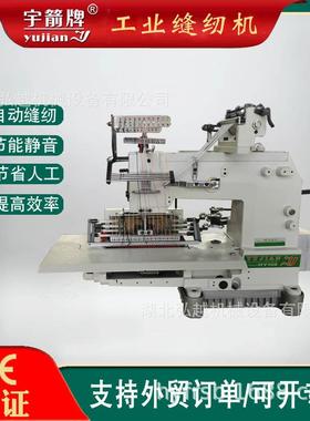 机厂家促YUJAN多I针打揽33针打销揽橡筋车服装HY00833拉松紧线特