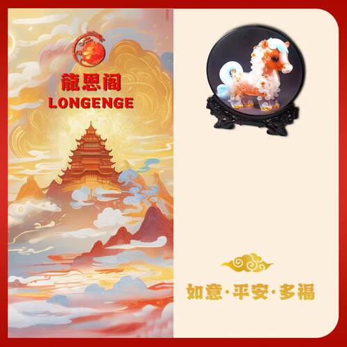 波罗的海蜜蜡原石天然真货琥珀龙驹画工艺画手工现代装饰画摆件