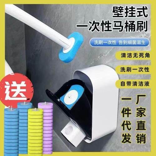 一次性马桶清洁片抛弃式厕所马桶刷可溶解替换刷头海绵头替换装
