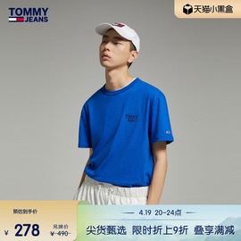 Tommy 男装纯棉刺绣字母纯色舒适合身版针织短袖上衣DM0DM18818