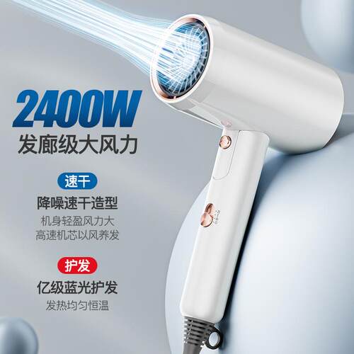 跨境高速吹风机家用大功率宿舍发廊吹风筒冷热风负离子电吹风机