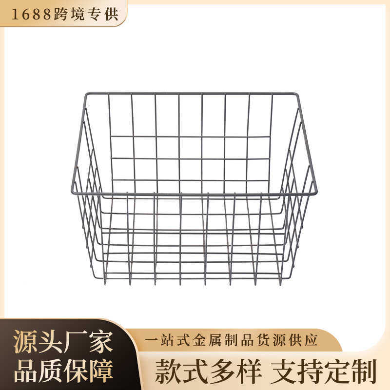 物厨房铁网格整理篮子桌面筐收纳日式筐框艺零食置收纳篮收纳衣柜
