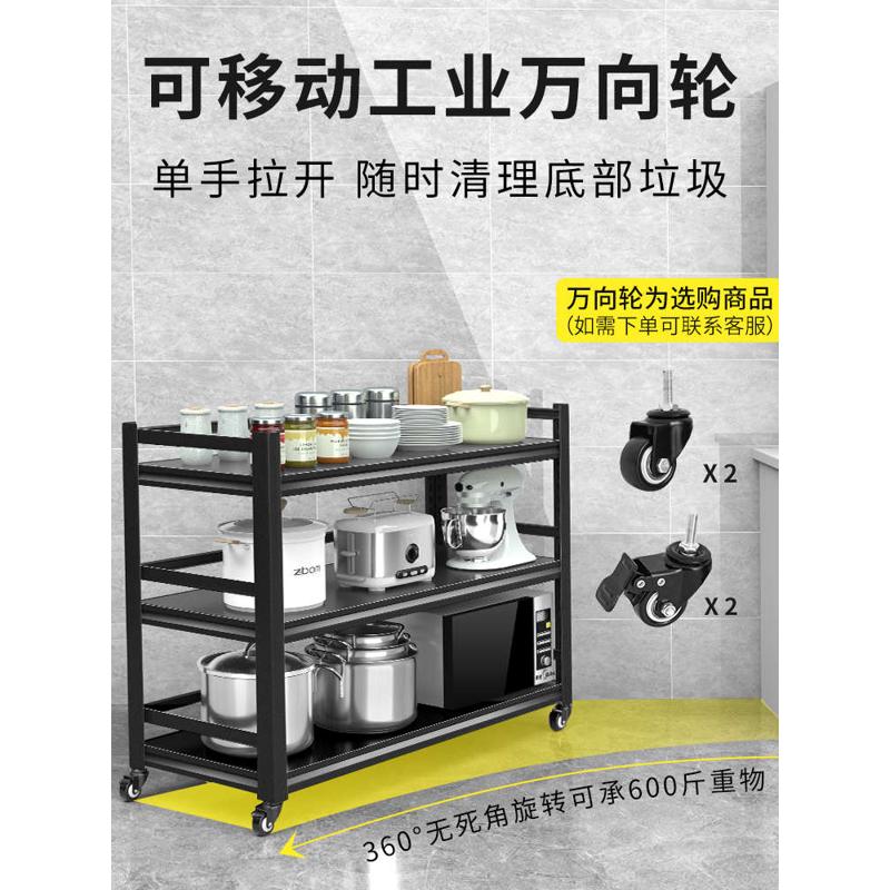 物置储客厅碳钢fc货收纳物烤箱微波炉落地家用阳台带三层围栏厨房