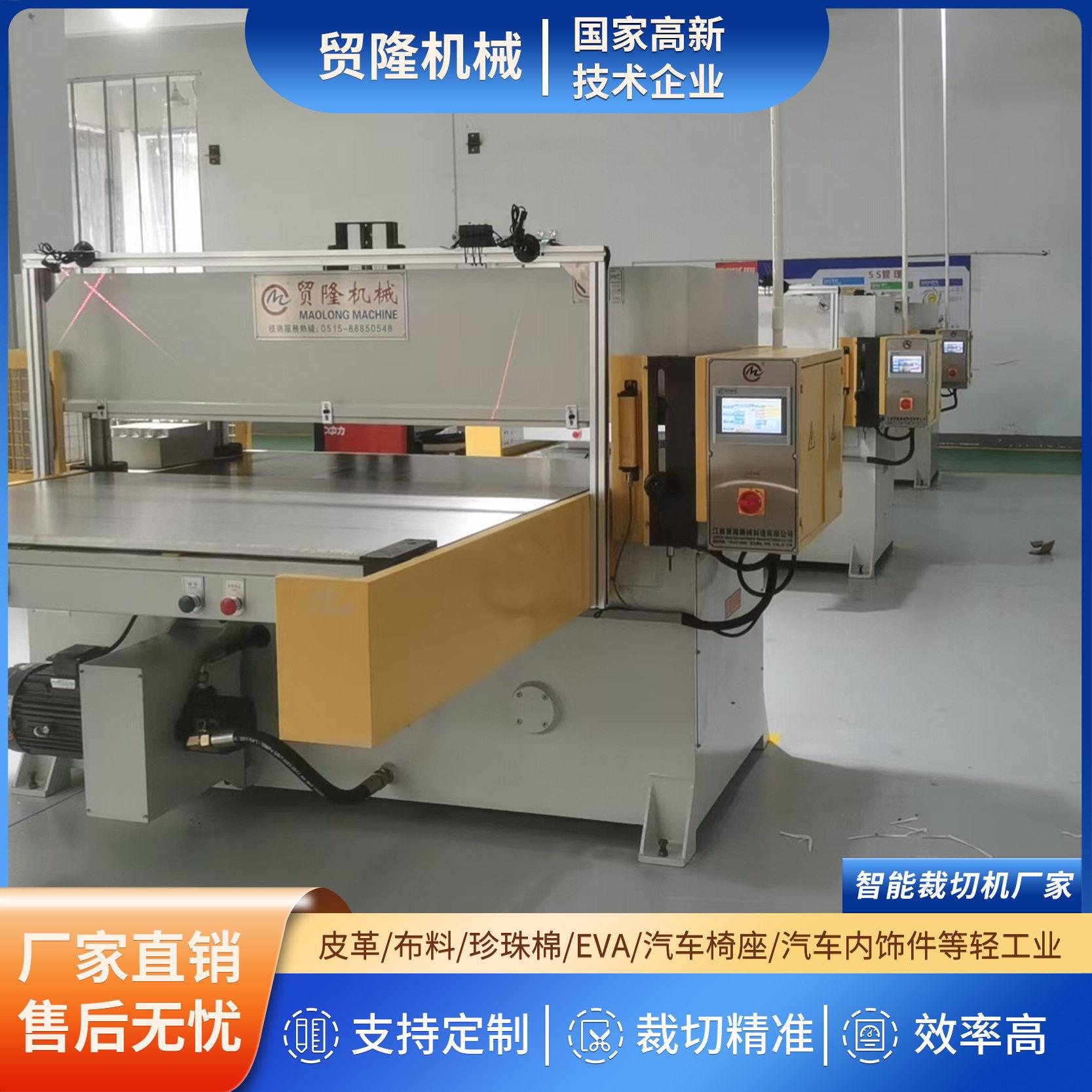 汽车座椅方向盘加热垫模切机无纺布加热垫裁断机全自动液压裁断