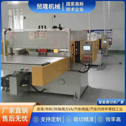 汽车座椅方向盘加热垫模切机无纺布加热垫裁断机全自动液压裁断
