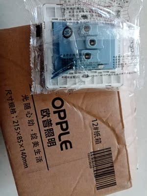 实情爆料欧普照明12-DG-61026开关插座怎么样，质量性能优缺点