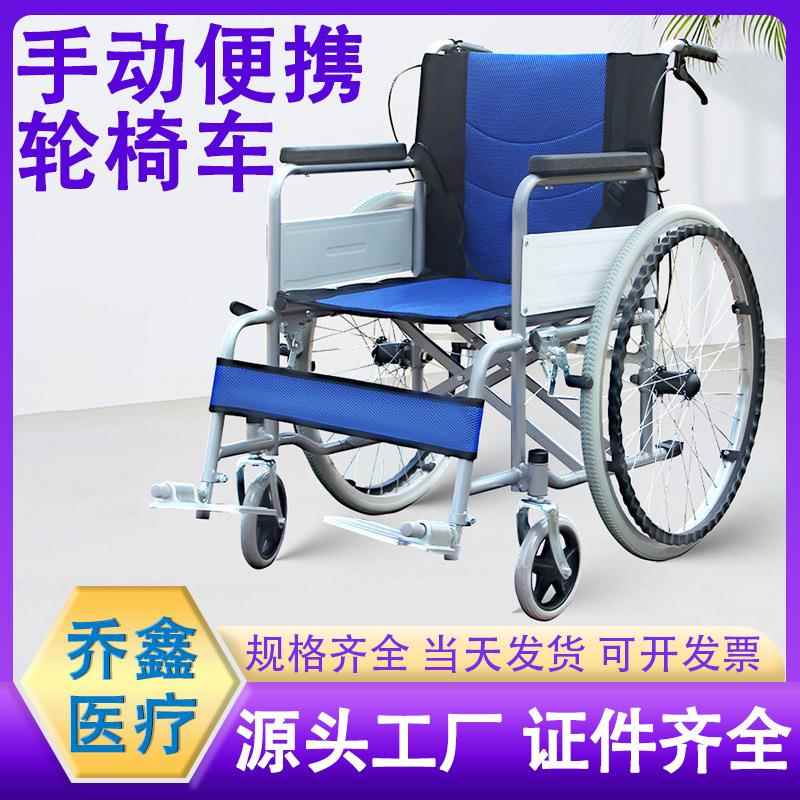 车载便捷轮椅折叠轻便老人手动代步轮椅带坐便器电动轮椅厂家
