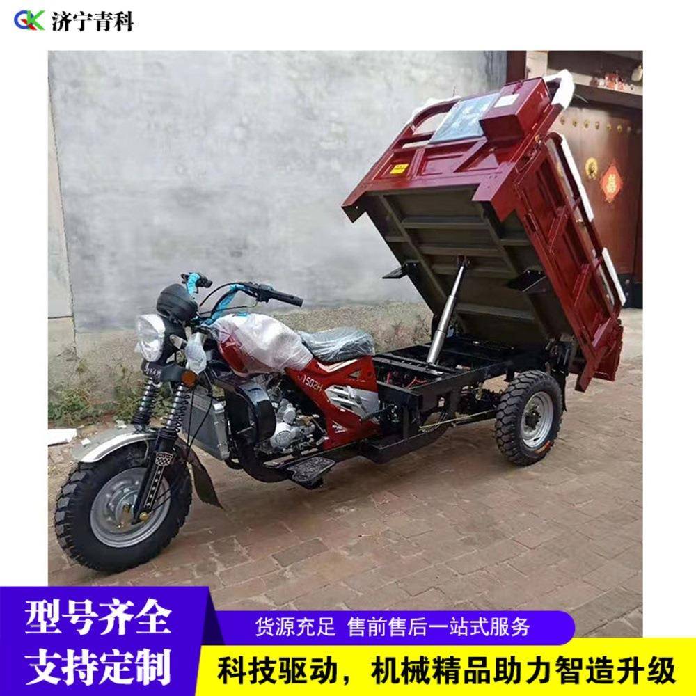 农用货运载重自卸翻斗车工地拉货搬运汽油摩托三轮车粮食运输车