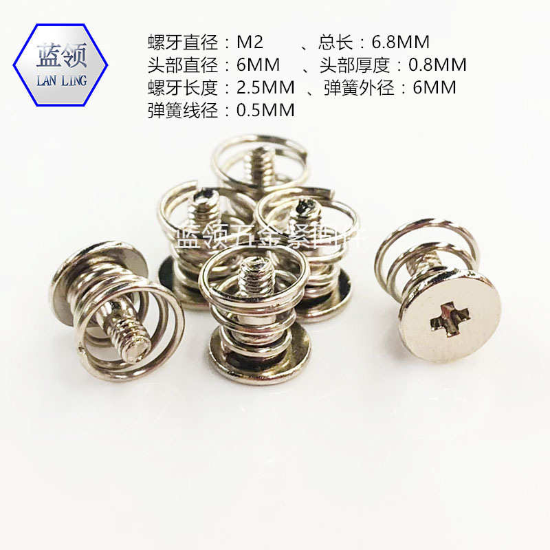 显卡散热器螺丝 弹簧组合 固定显卡螺丝 M2显卡背板螺钉1000粒/包