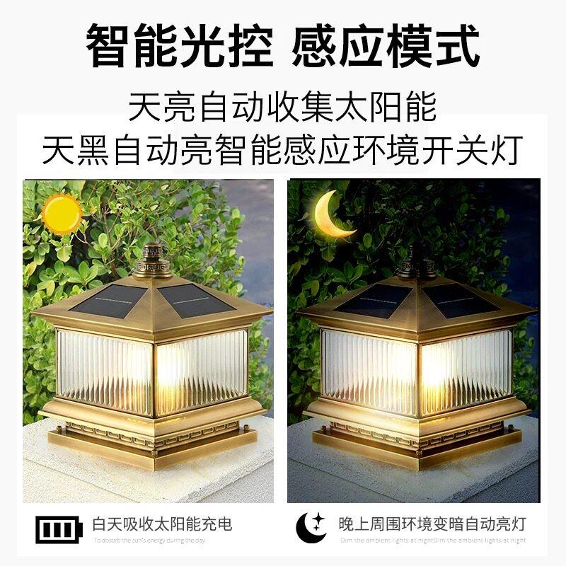 全铜太阳能柱头灯接电款户外庭院灯防水门柱围墙别墅大门院子柱灯