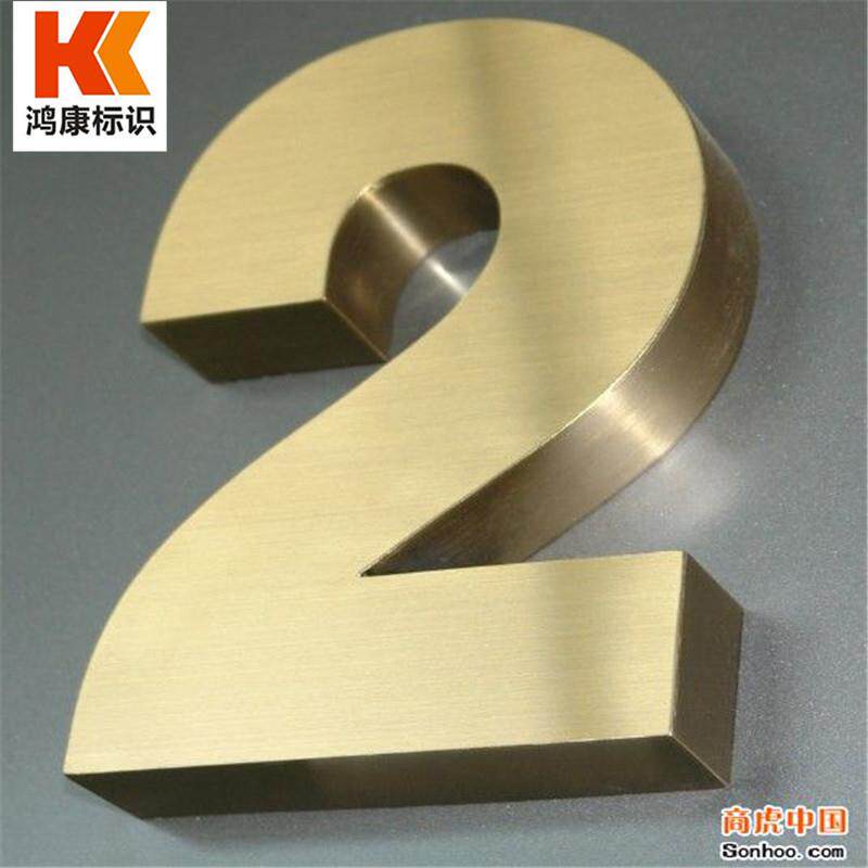 不锈钢字制作户外发光字拉丝不锈钢字制作不锈钢发光招牌