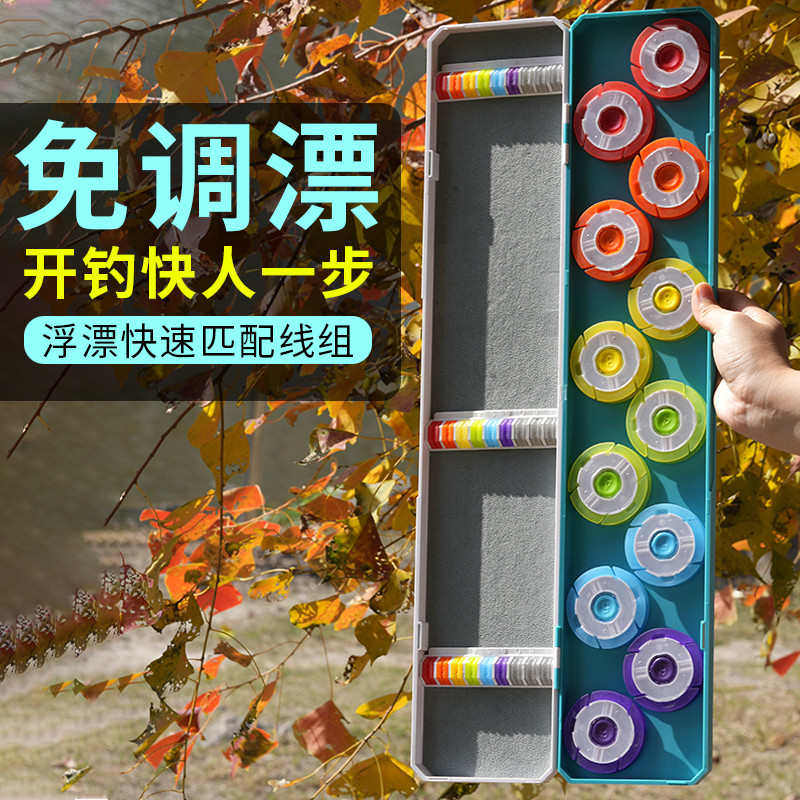 硅胶多功能大容量盒漂盒浮漂主线钓鱼环漂卡座套装盒专用二合一盛,户外/登山/野营/旅行用品,其他垂钓用品,淘宝优惠券,粉丝福利购,淘宝优惠卷