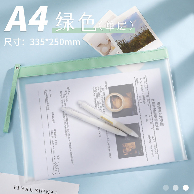 产检资料档案袋证件收纳册文件夹孕妇产检包孕检a4怀孕检查疫苗本